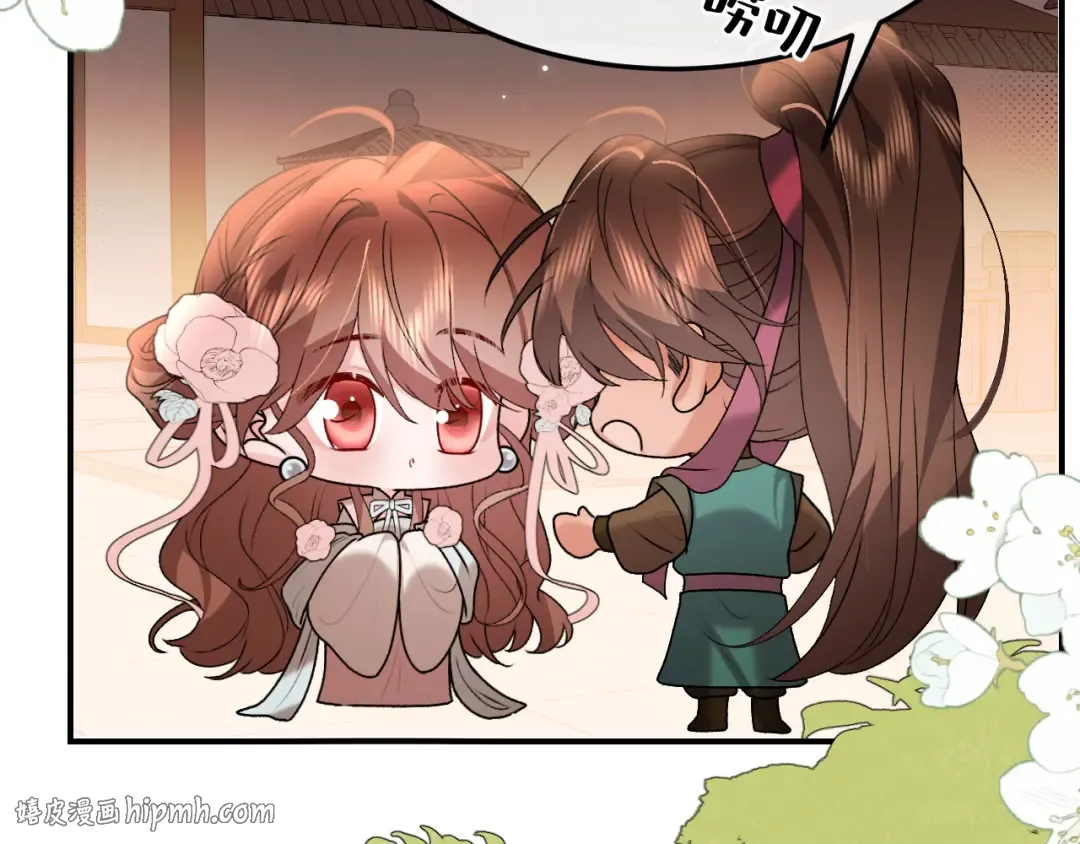 第410话 时空实验 第56页