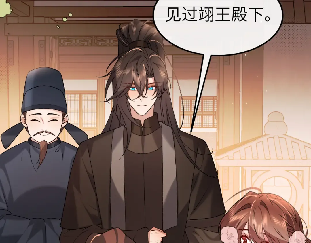 第410话 时空实验 第59页
