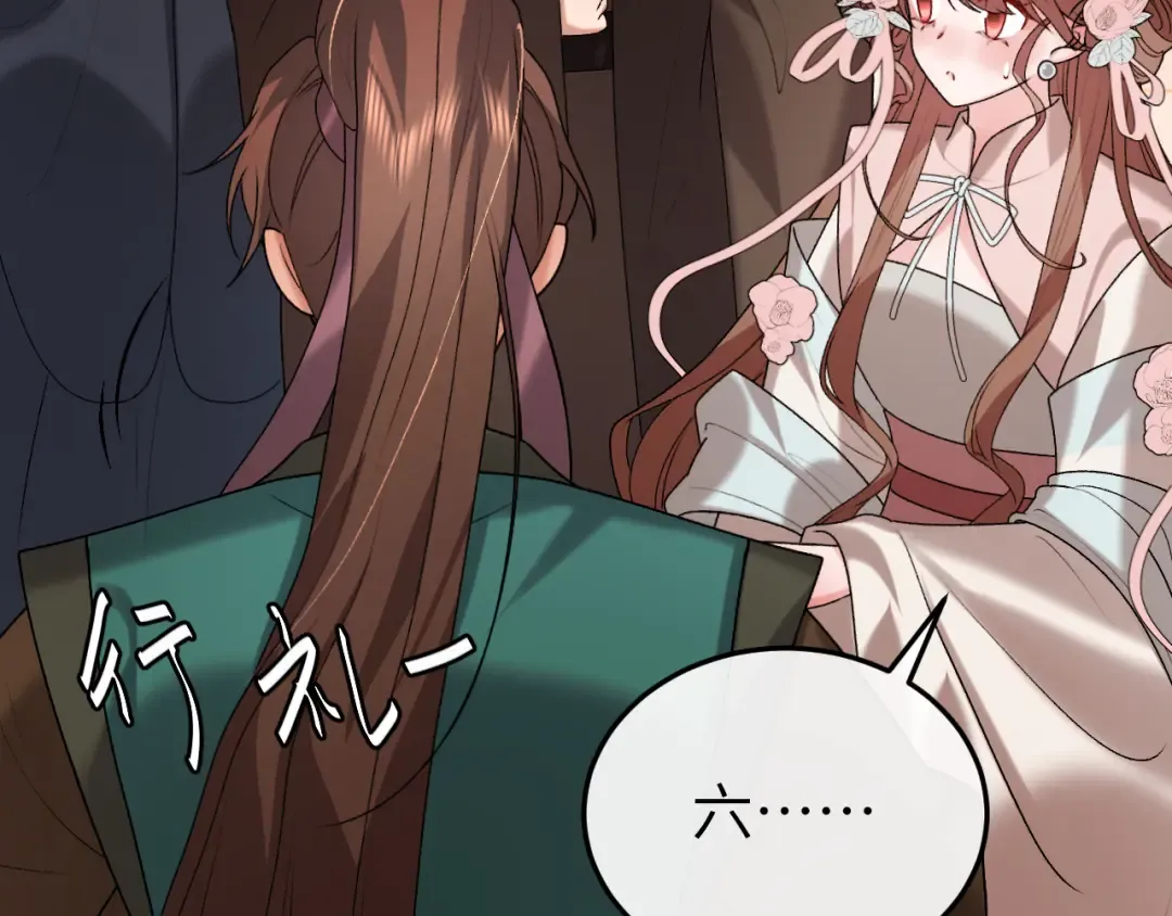 第410话 时空实验 第60页