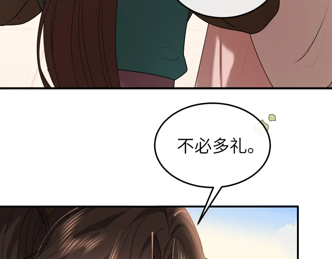 第410话 时空实验 第61页