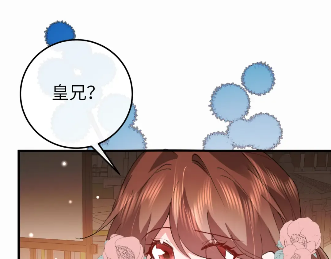 第410话 时空实验 第63页