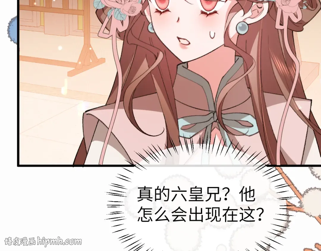 第410话 时空实验 第64页