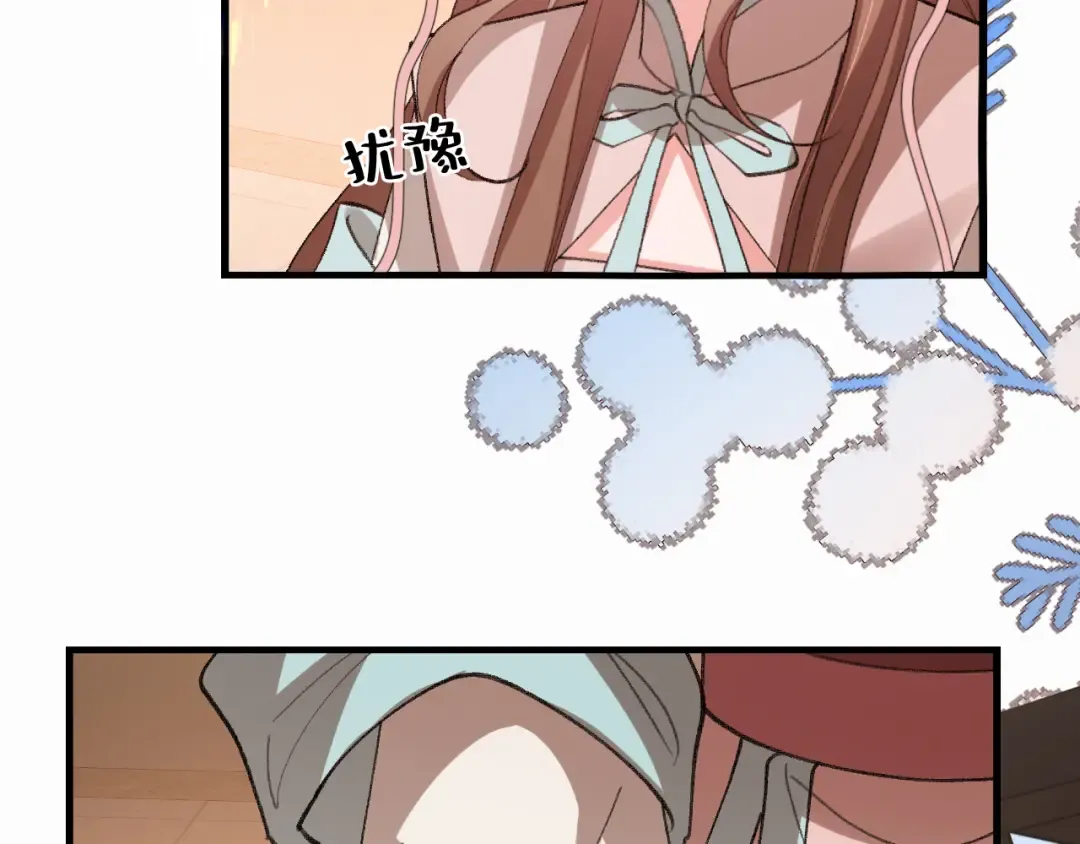 第410话 时空实验 第79页