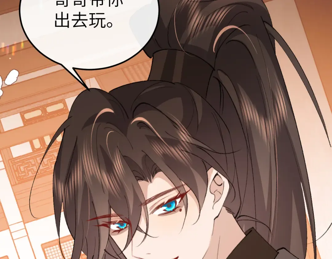第410话 时空实验 第81页