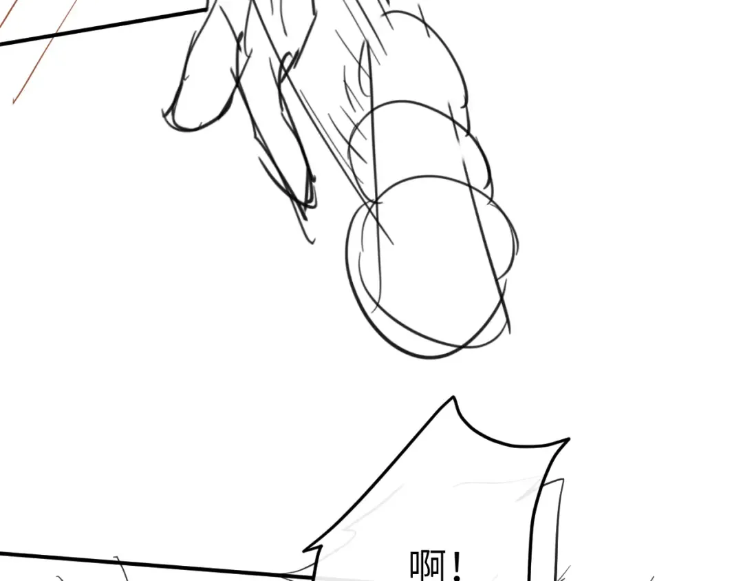 第410话 时空实验 第86页