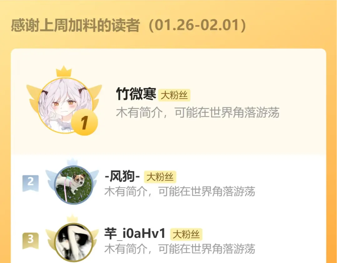 第410话 时空实验 第95页