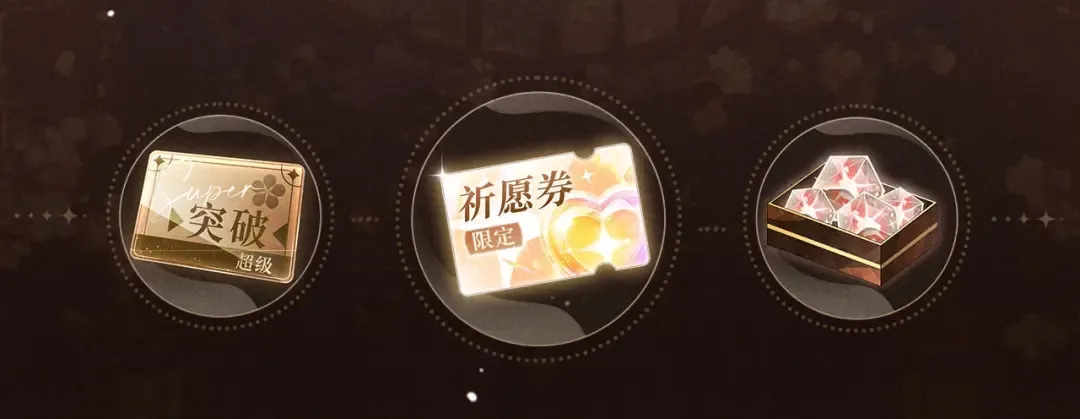 特典公开：1月12日 仅仅是共感玩偶而已，但感触竟会如此真实 第4页