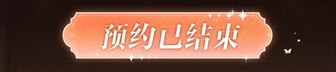 特典公开：1月12日 仅仅是共感玩偶而已，但感触竟会如此真实 第5页