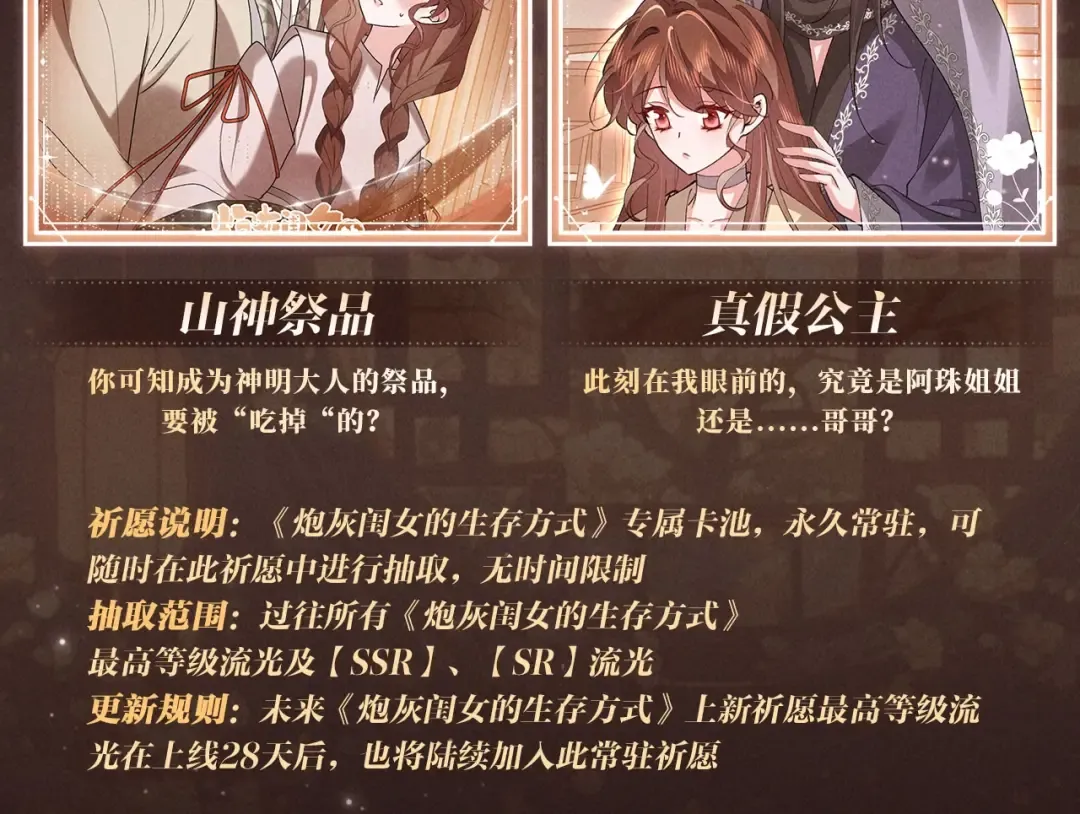 特典公开：1月12日 仅仅是共感玩偶而已，但感触竟会如此真实 第15页