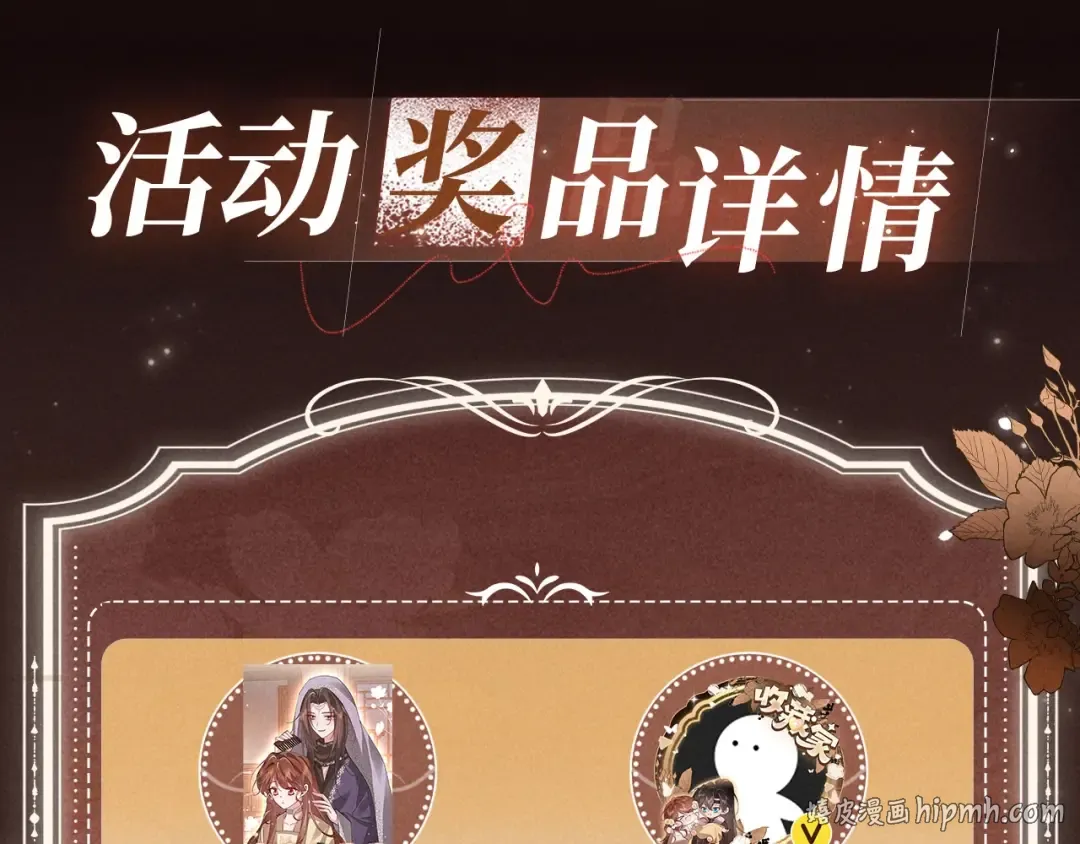 特典公开：1月12日 仅仅是共感玩偶而已，但感触竟会如此真实 第16页