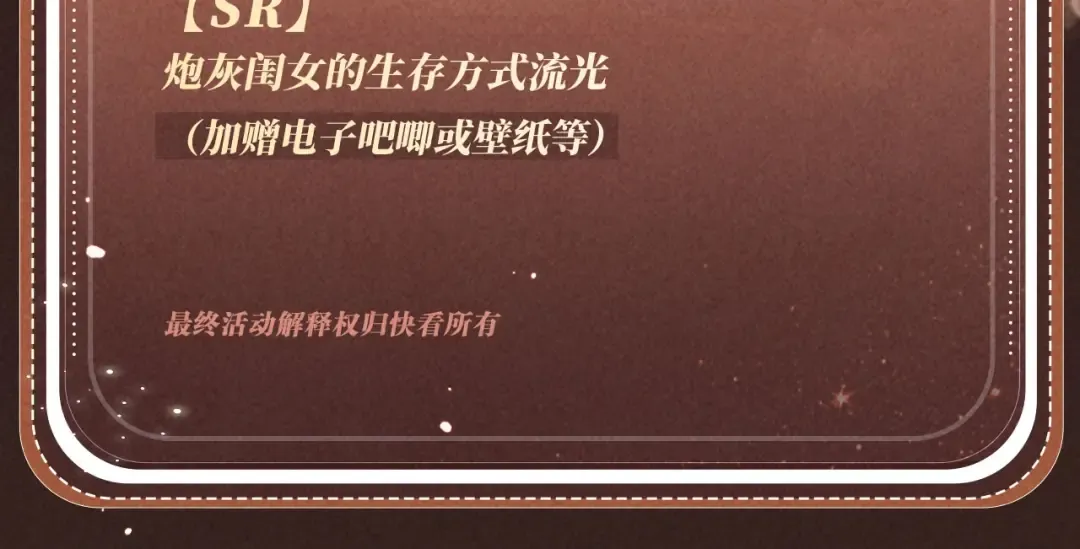 特典公开：1月12日 仅仅是共感玩偶而已，但感触竟会如此真实 第21页