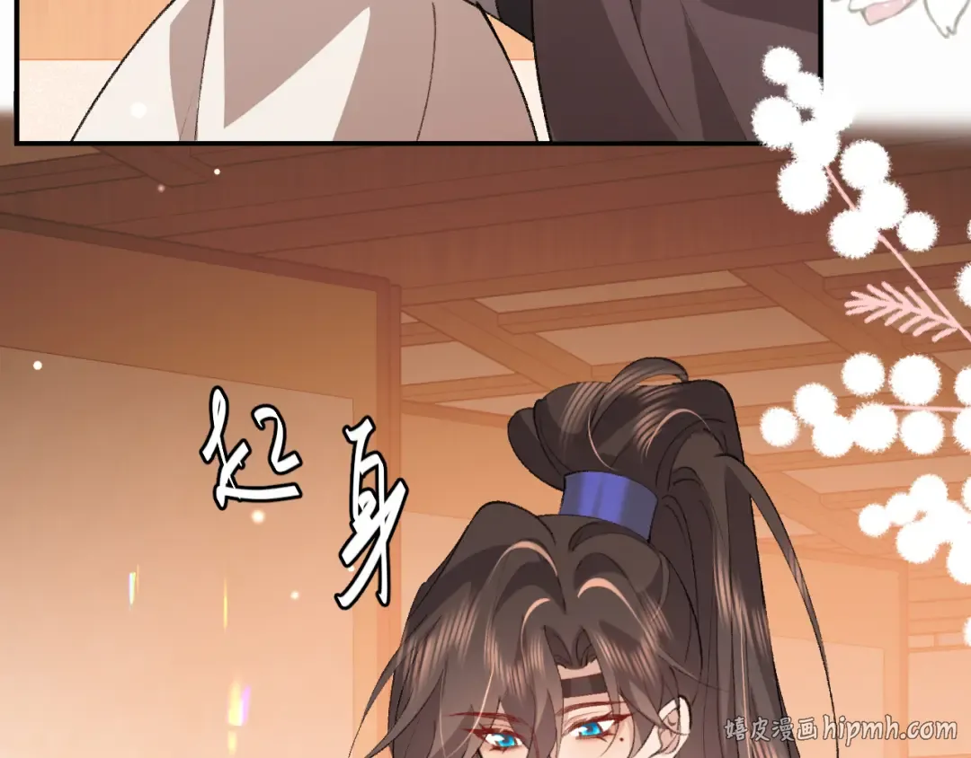 第408话 都是你的 第16页