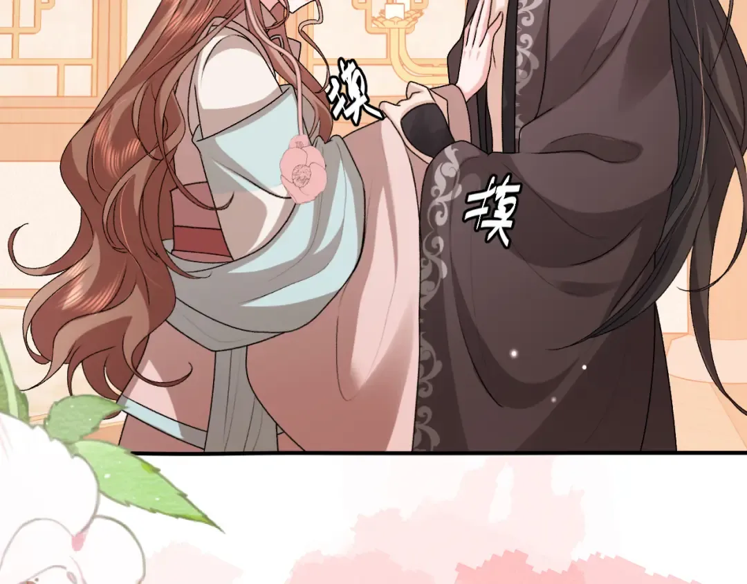 第408话 都是你的 第26页