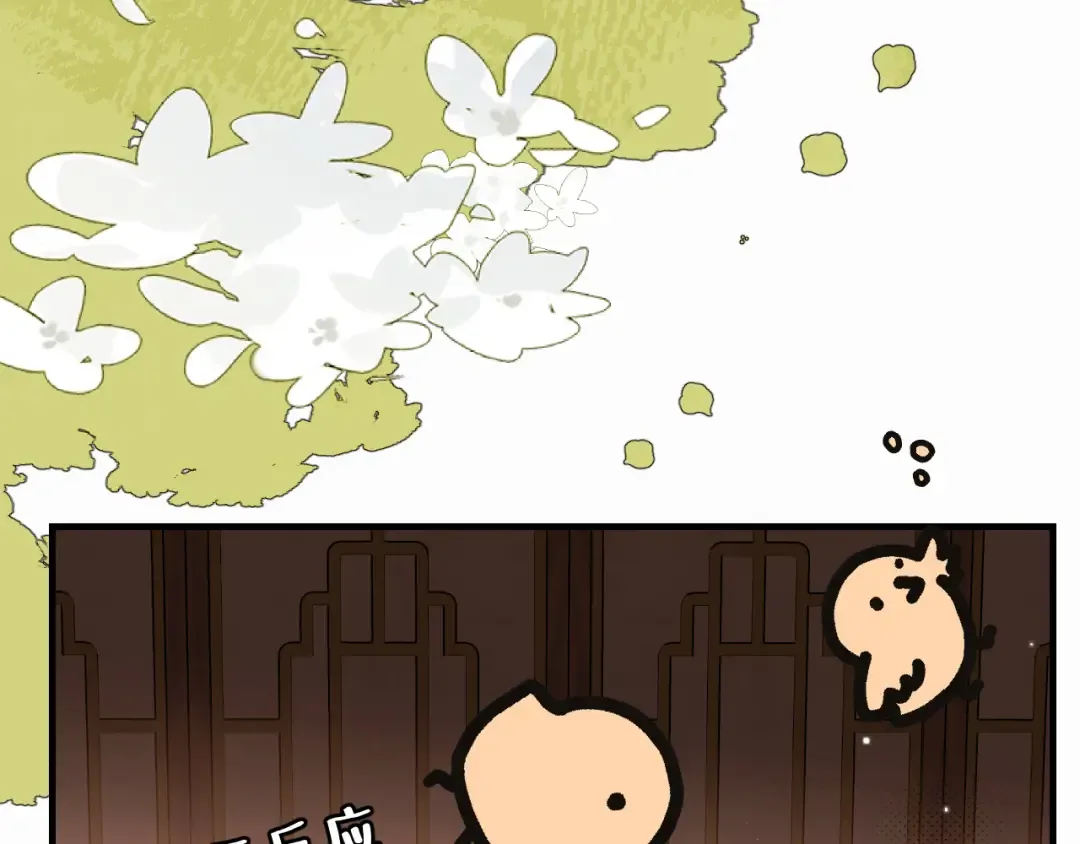 第408话 都是你的 第57页