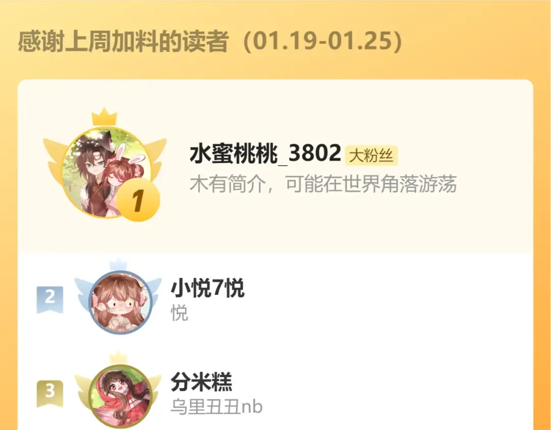 第408话 都是你的 第85页