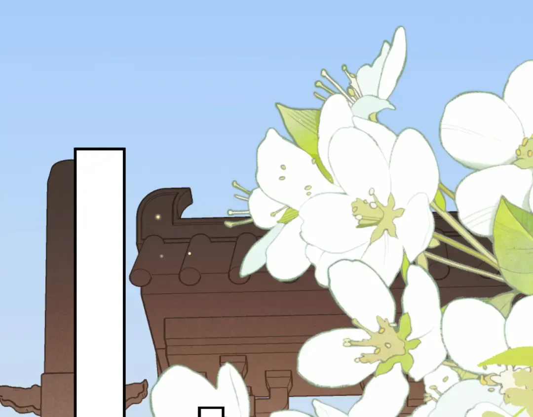 第411话 该死 第5页
