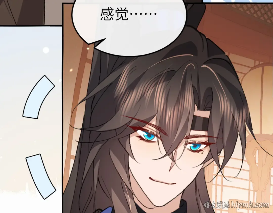 第411话 该死 第16页