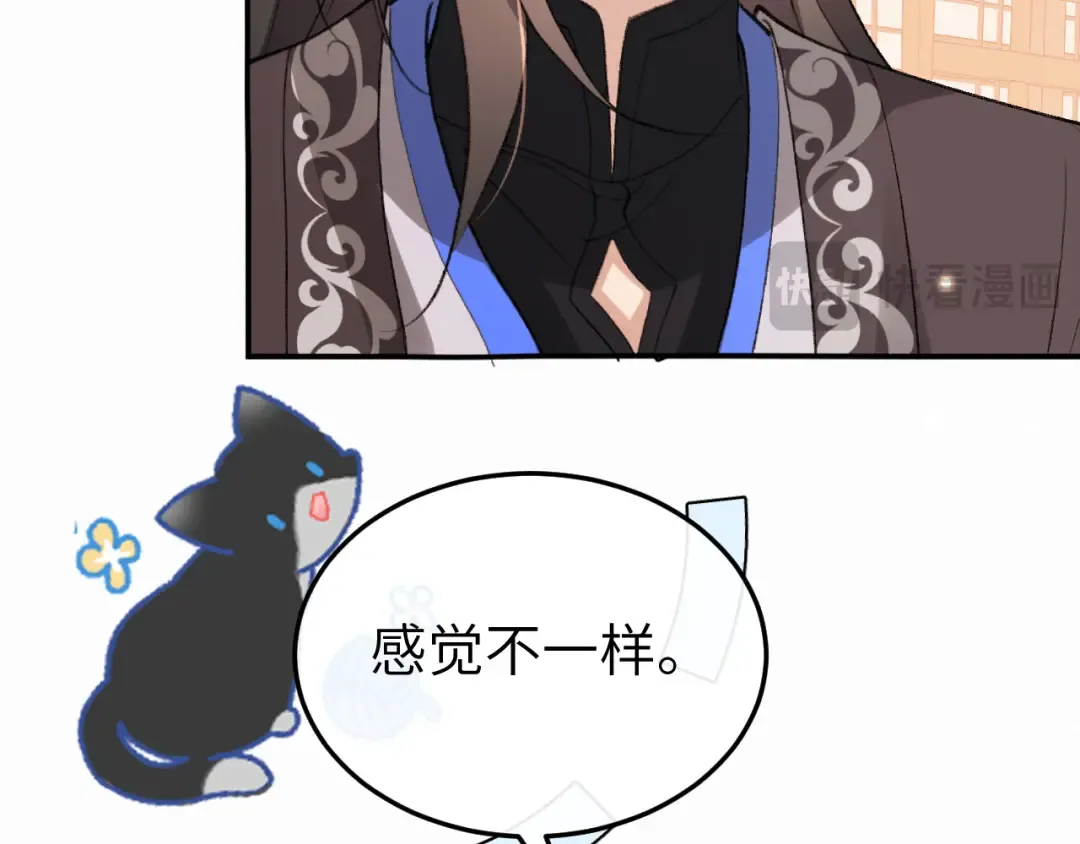 第411话 该死 第17页