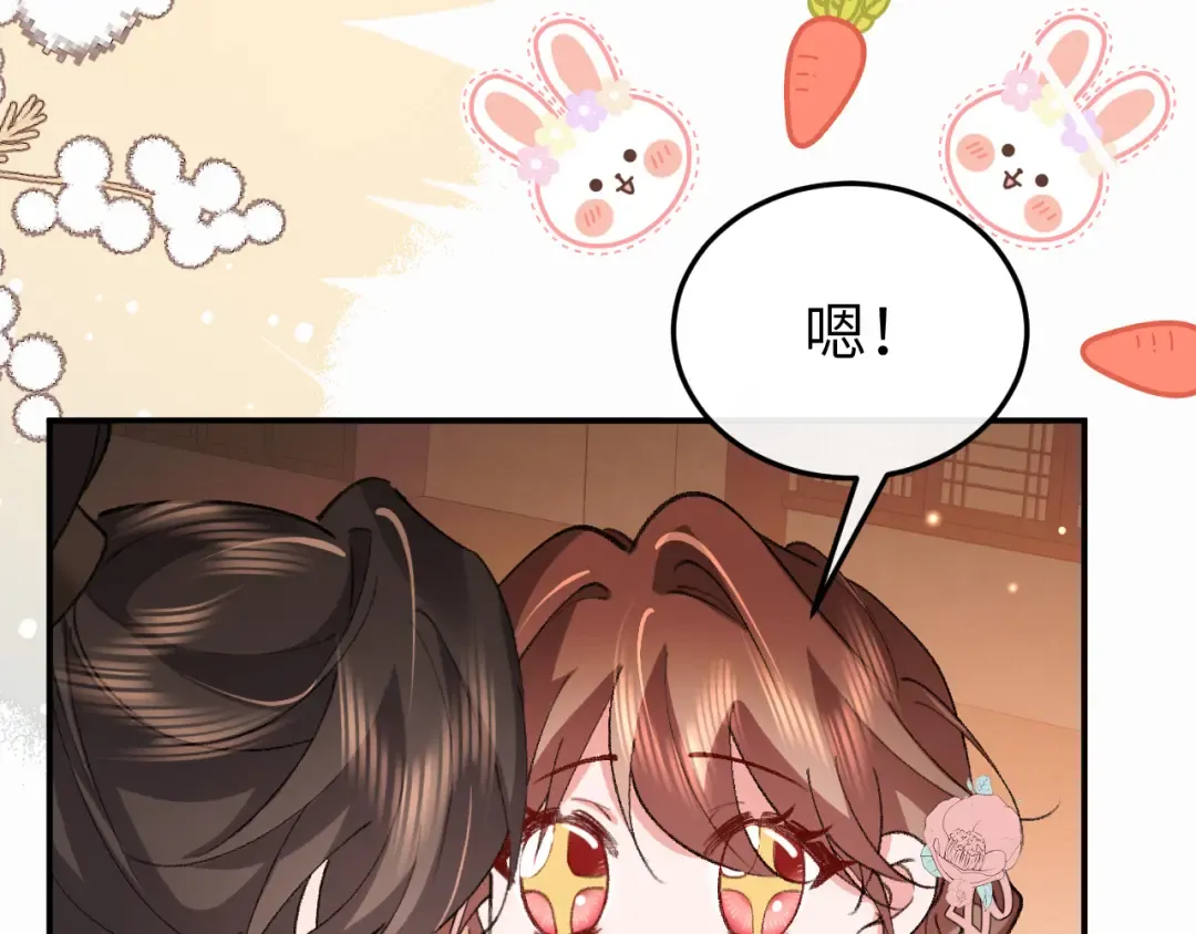 第411话 该死 第22页