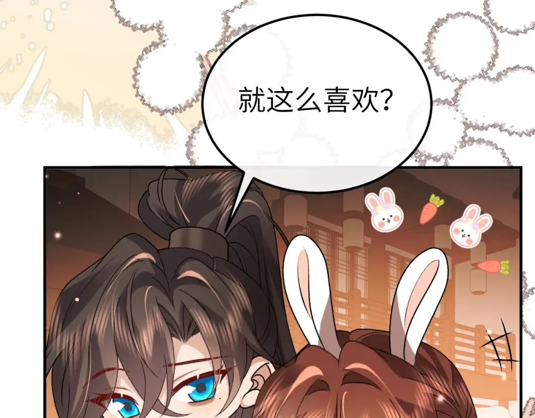 第411话 该死 第27页