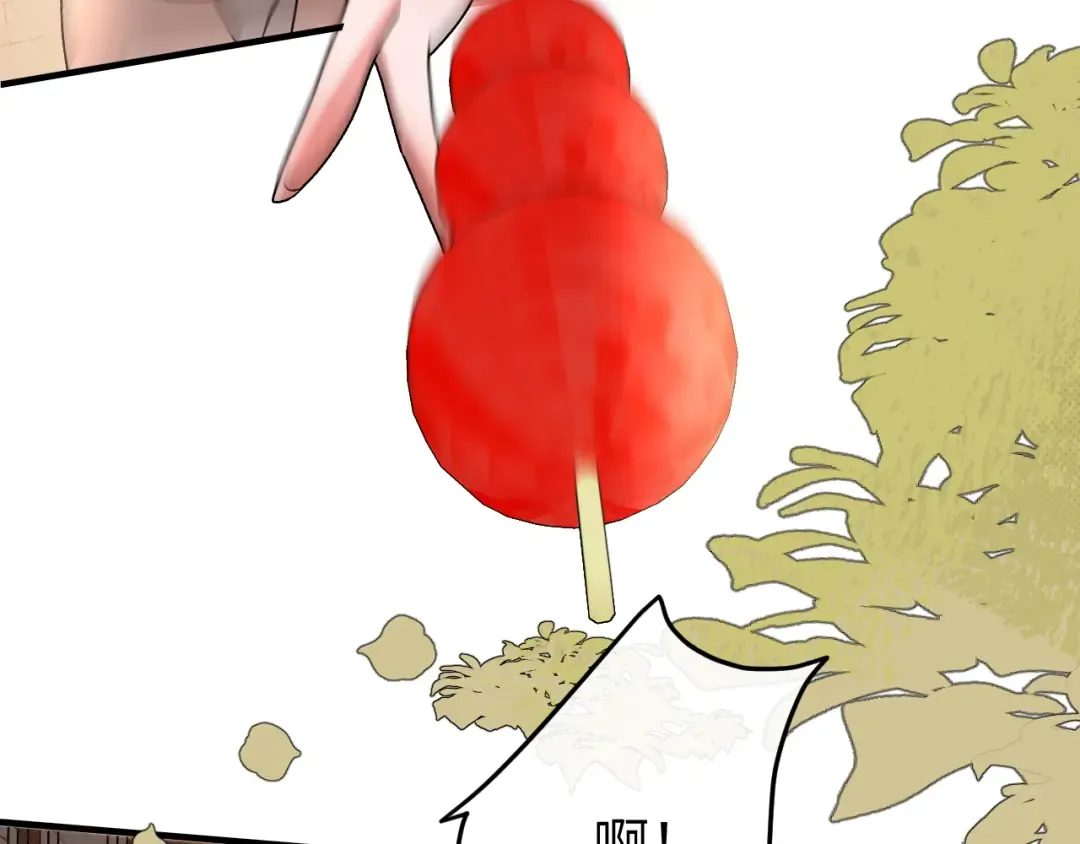 第411话 该死 第49页