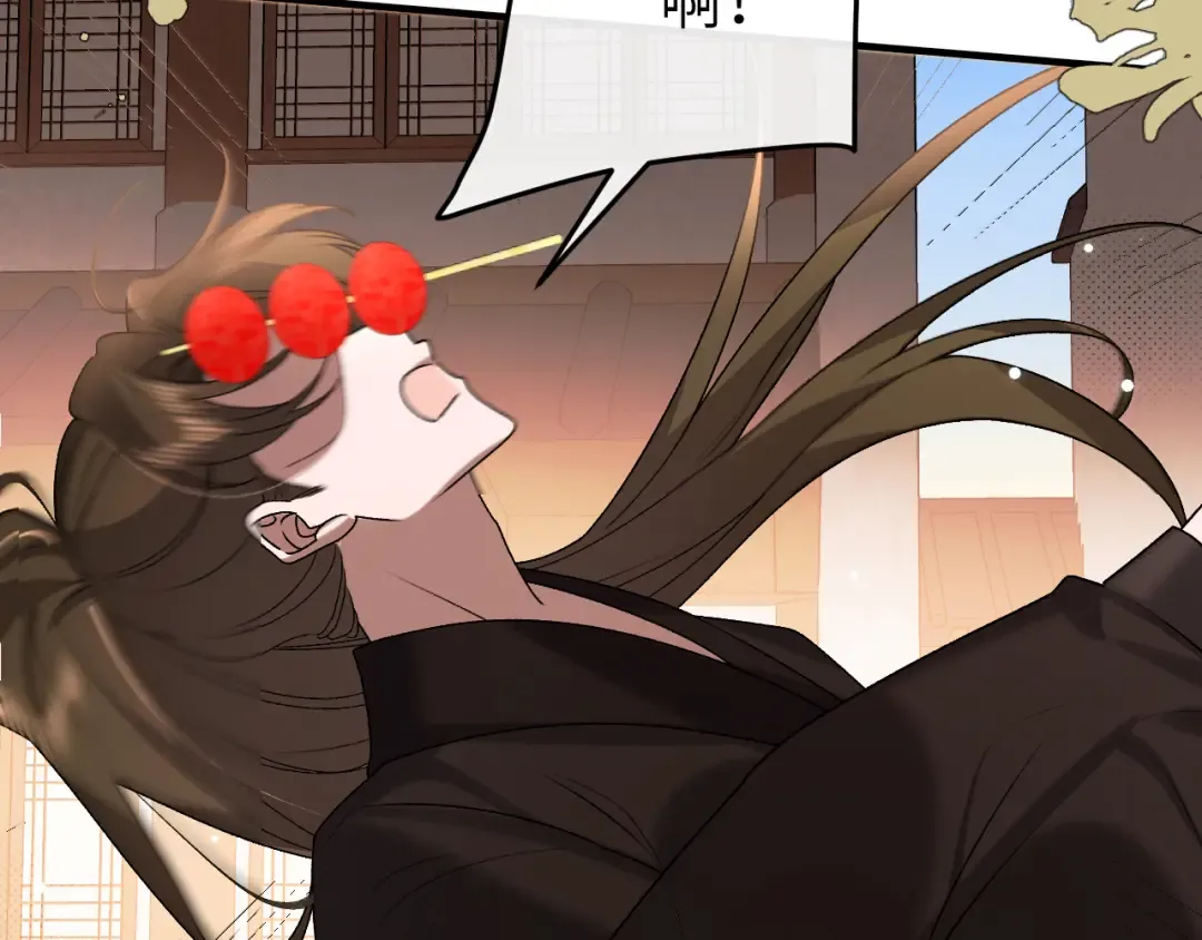 第411话 该死 第50页