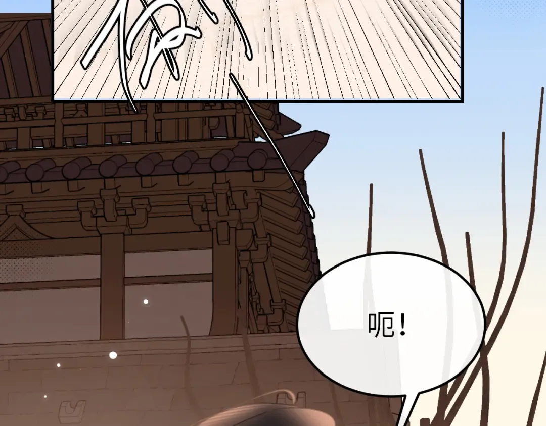 第411话 该死 第53页