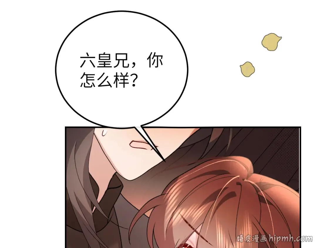 第411话 该死 第56页