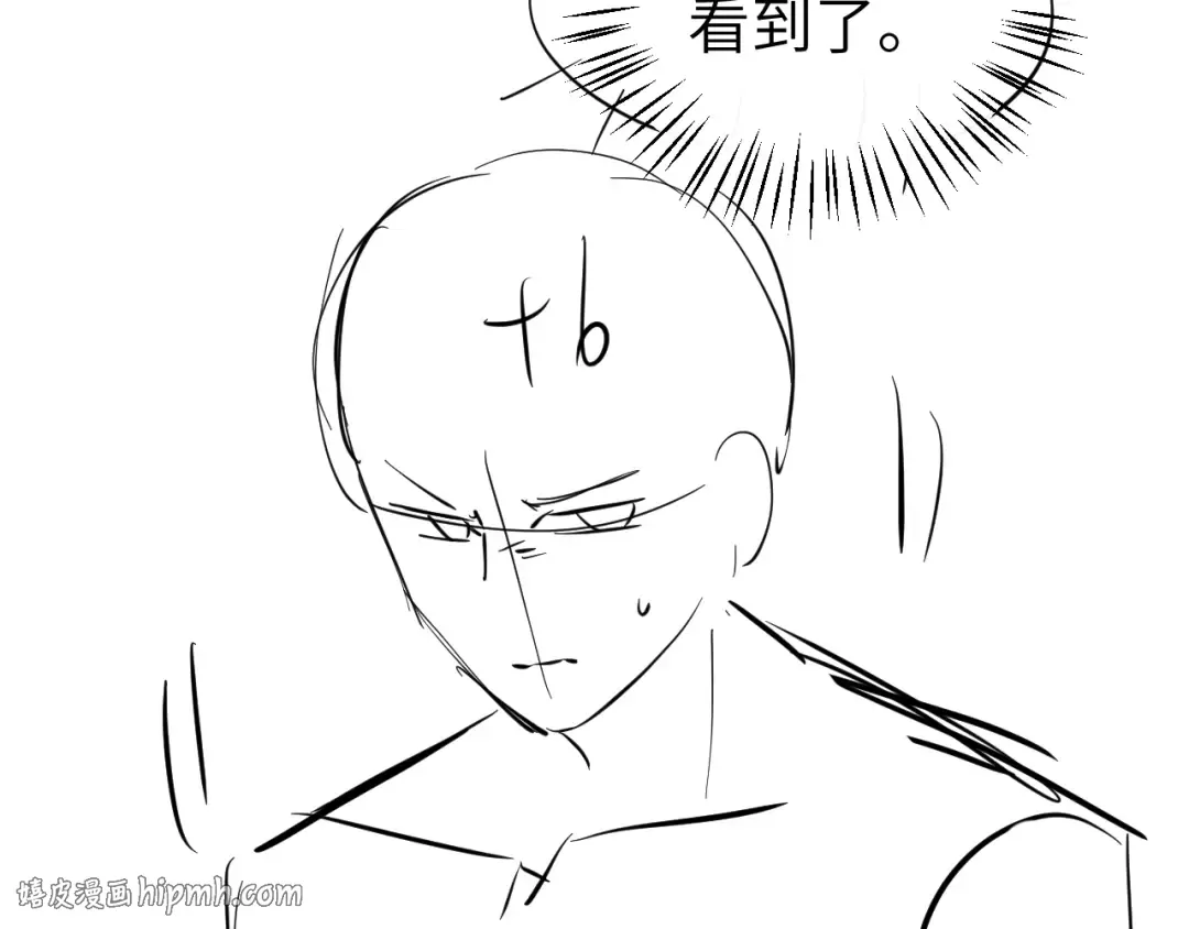 第411话 该死 第80页