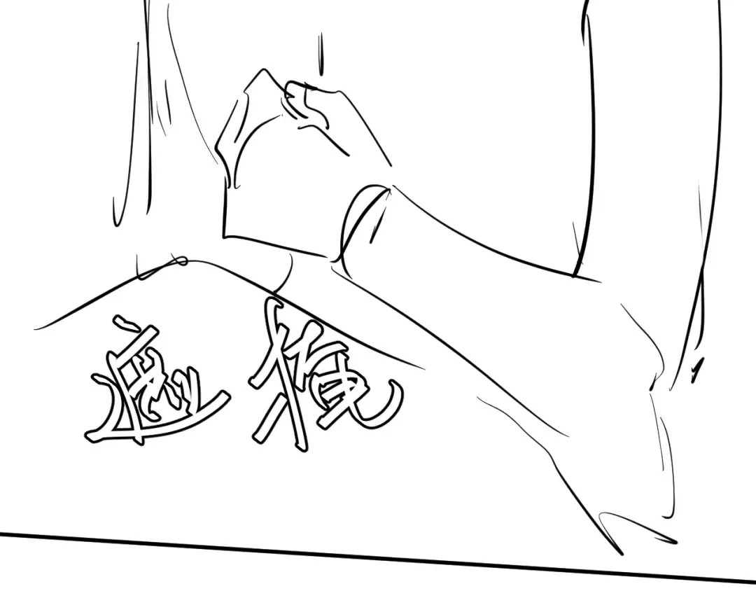 第411话 该死 第81页