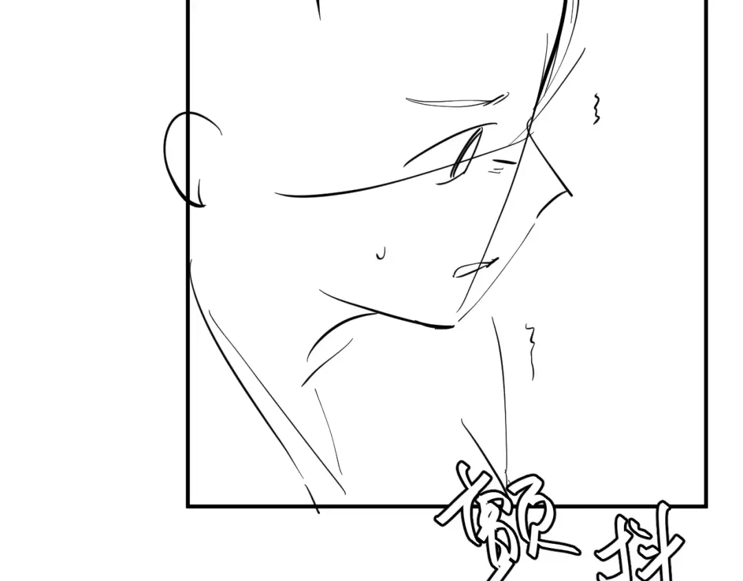 第411话 该死 第83页
