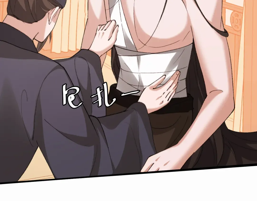第412话 栽赃 第7页