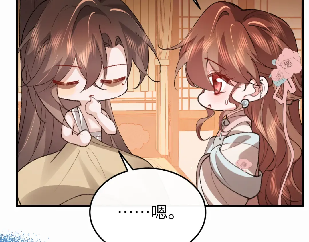 第412话 栽赃 第15页