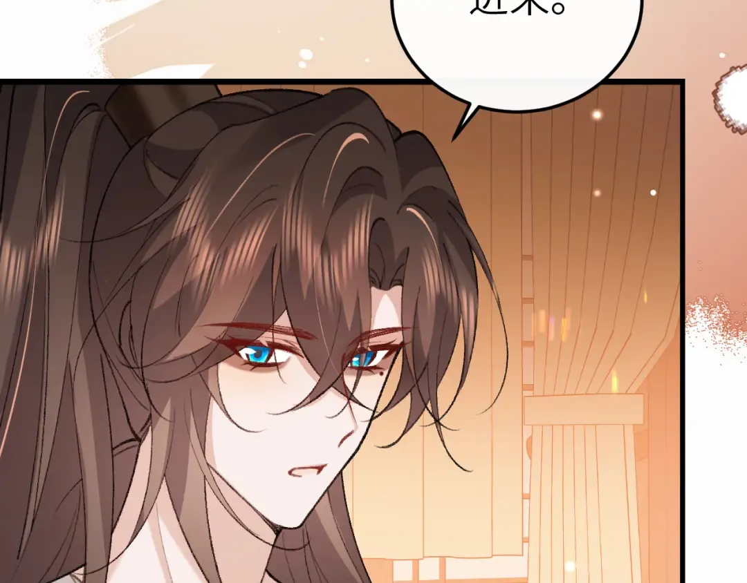 第412话 栽赃 第22页