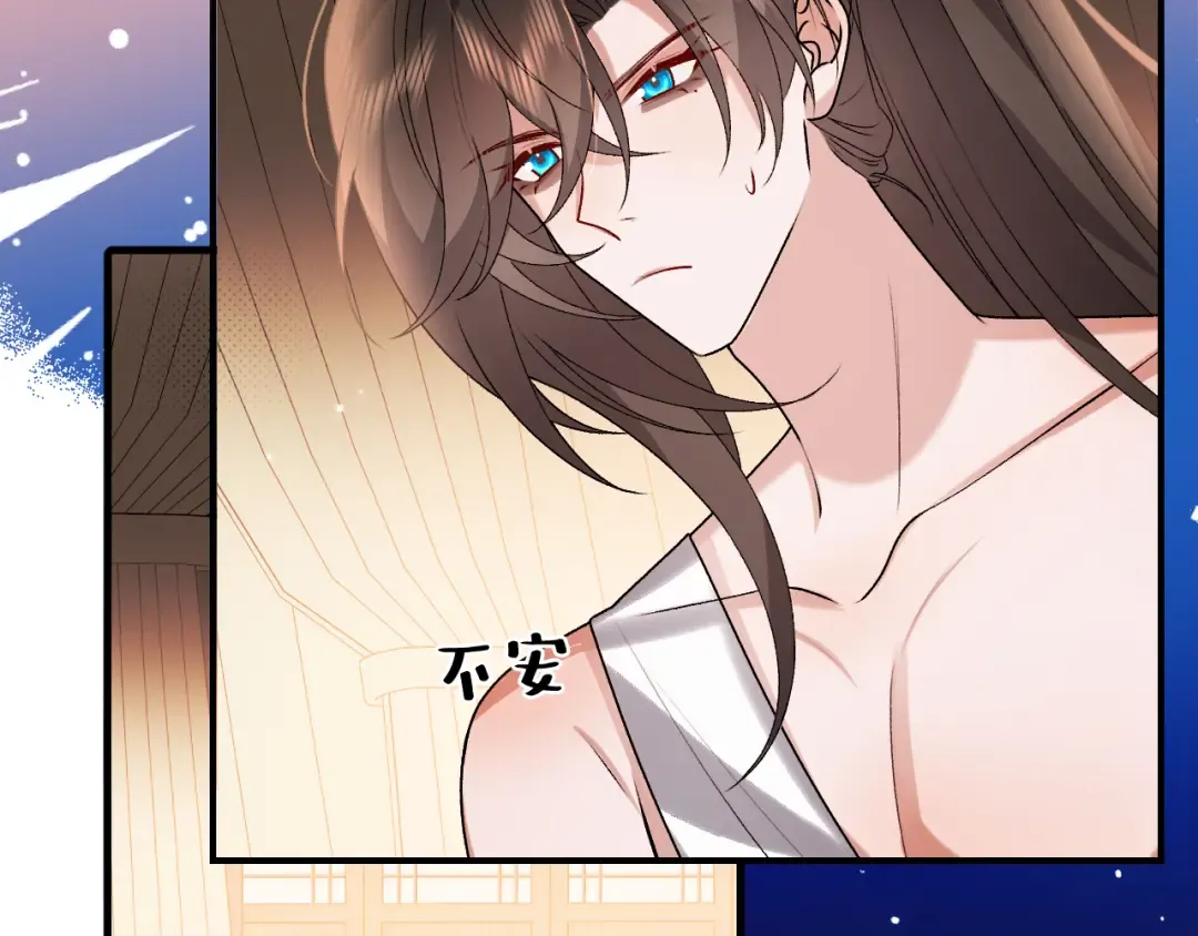 第412话 栽赃 第35页