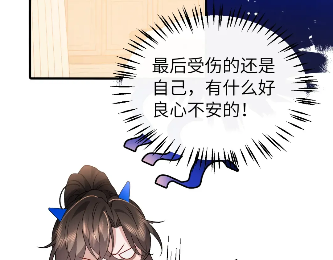 第412话 栽赃 第36页