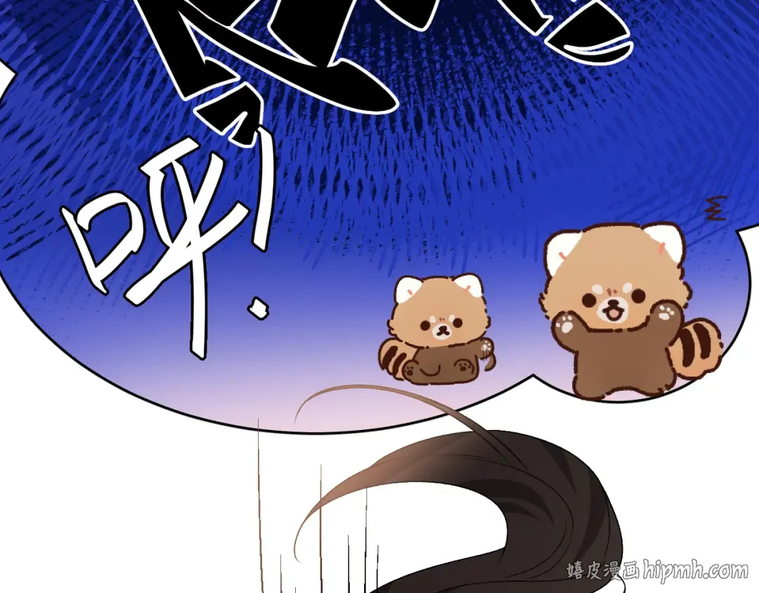 第412话 栽赃 第40页