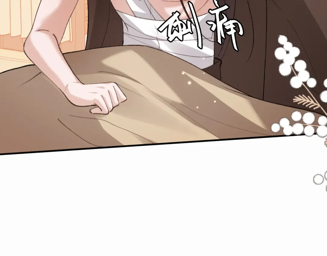 第412话 栽赃 第53页