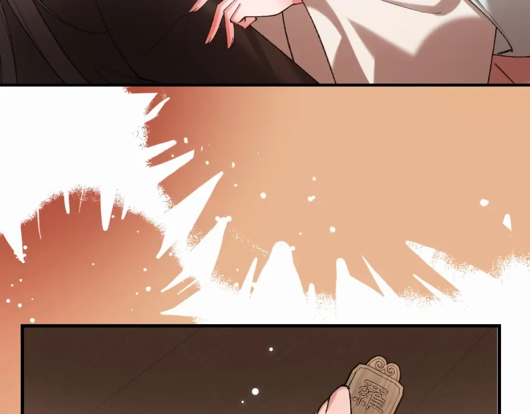 第412话 栽赃 第57页