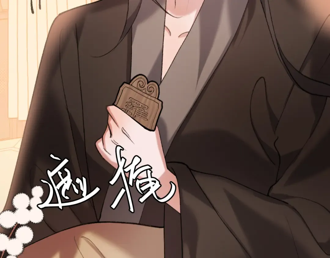 第412话 栽赃 第60页