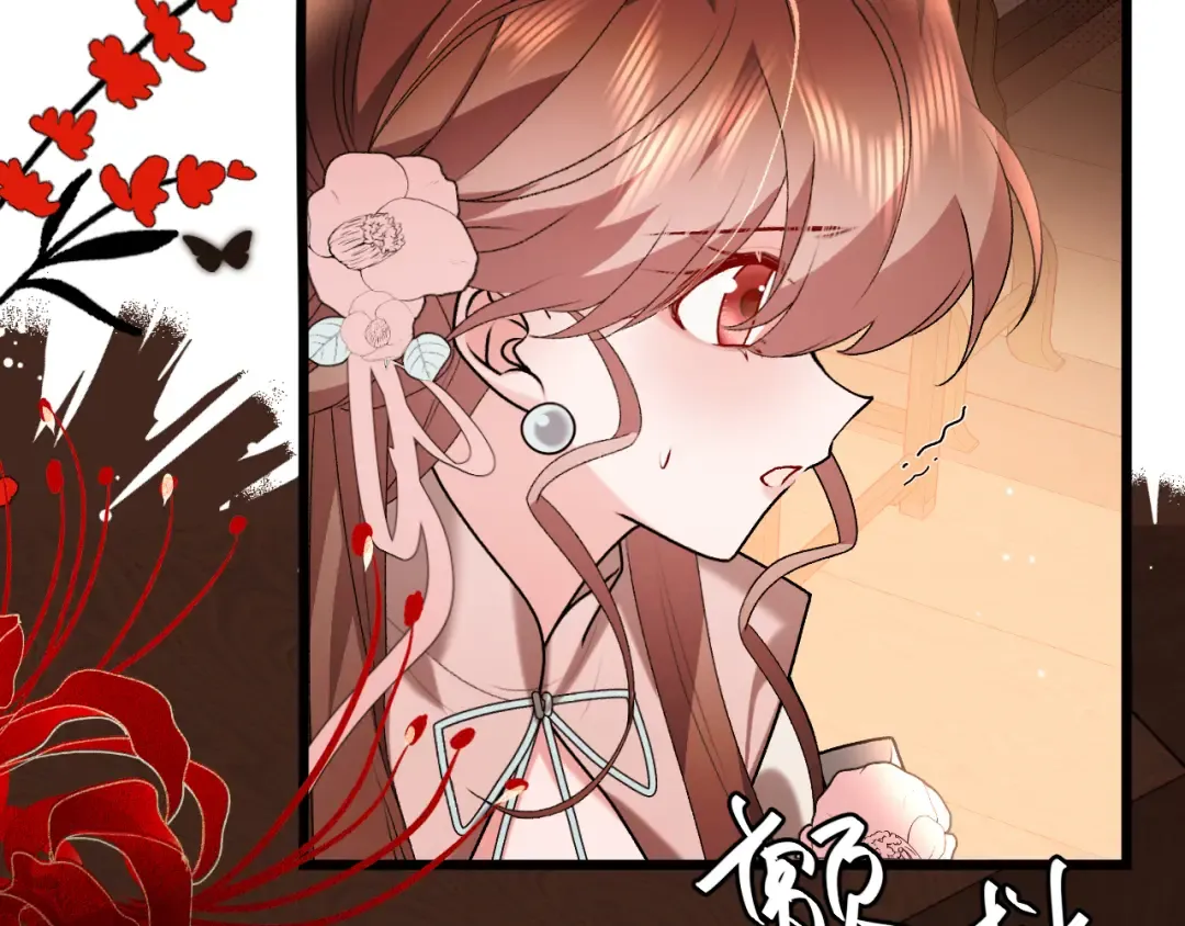 第412话 栽赃 第63页