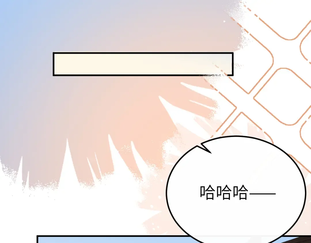 第413话 来看看你 第13页