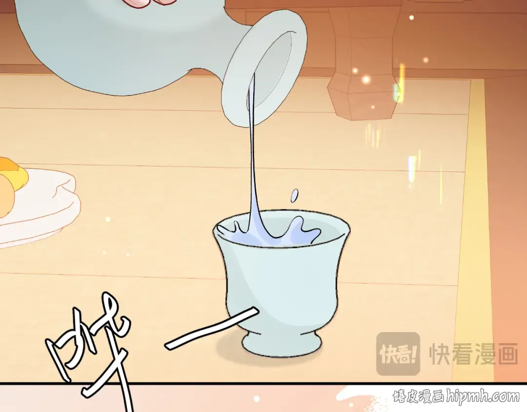第413话 来看看你 第16页