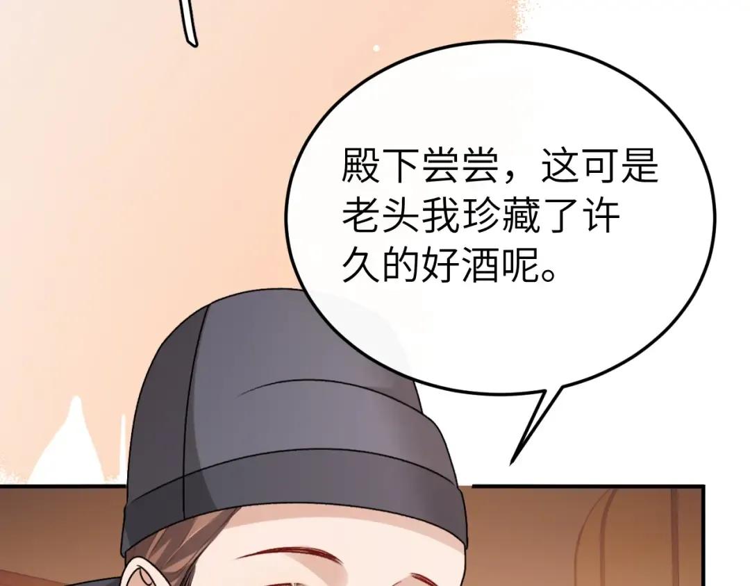第413话 来看看你 第17页