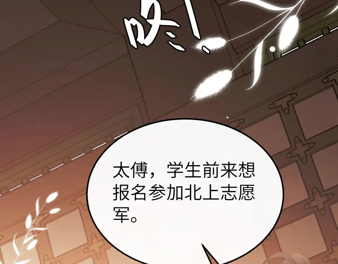 第413话 来看看你 第25页