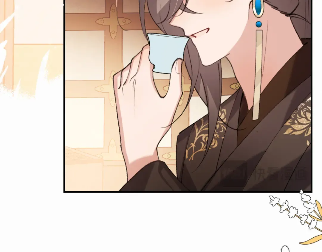 第413话 来看看你 第34页