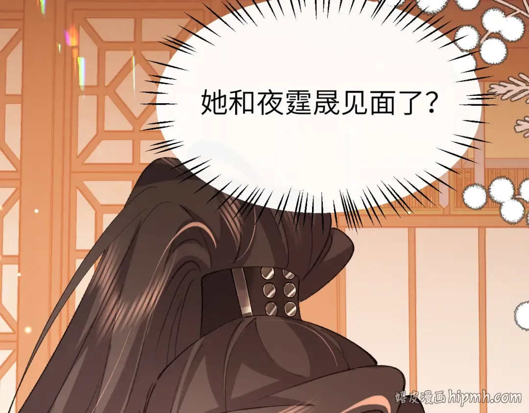 第413话 来看看你 第48页