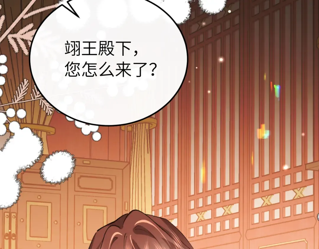 第413话 来看看你 第52页