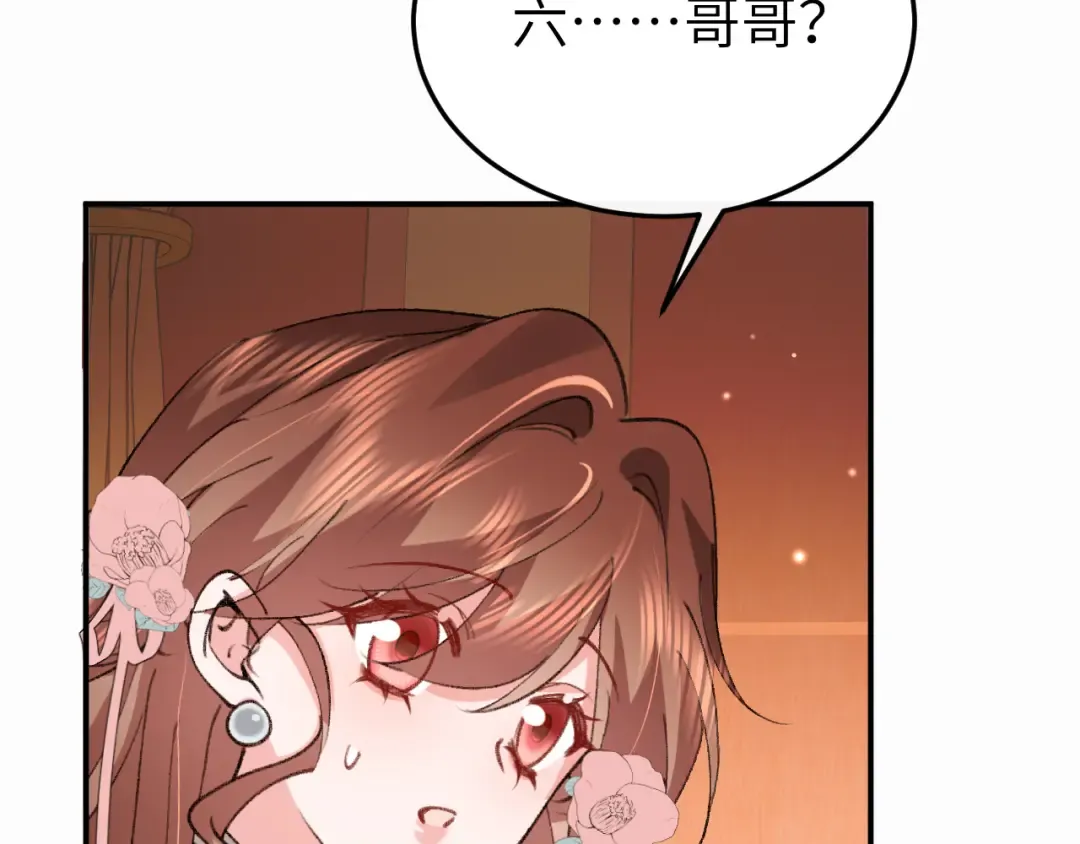 第413话 来看看你 第55页