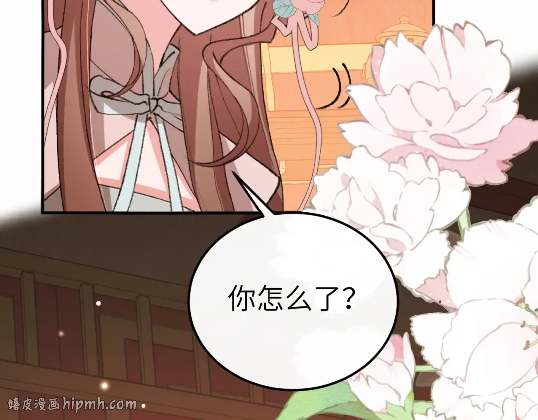 第413话 来看看你 第56页